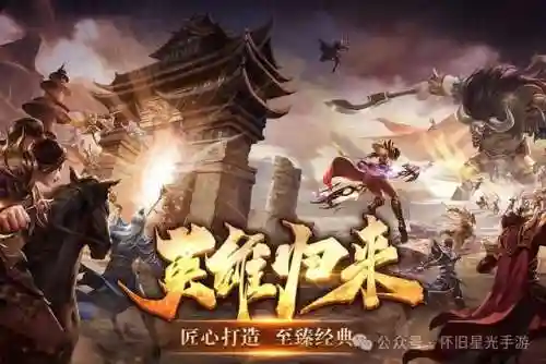 魔神三国 阵容搭配图(魔兽三国最强阵容)