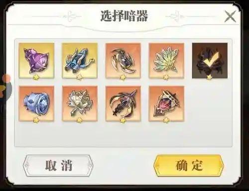 武魂对决先手阵容搭配图(斗罗大陆阵容搭配)插图7