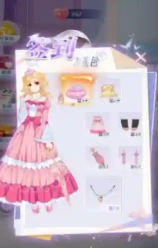 打扮小游戏(女生游戏大全化妆装扮)插图1