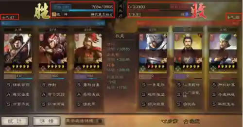 天下弓阵容战法怎么搭配(天水弓最强战法搭配)插图5