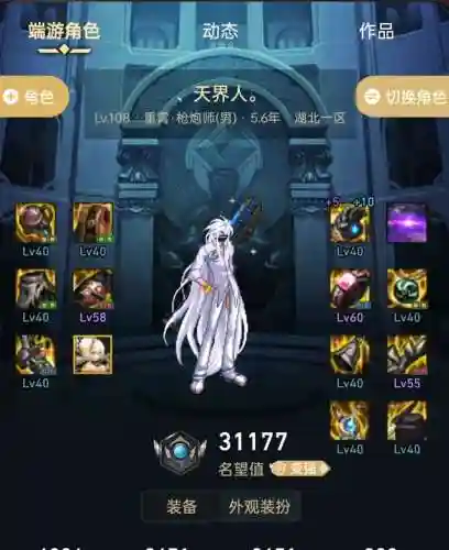 dnf女鬼剑所有天空外观(女鬼剑士的天空套合集)插图26