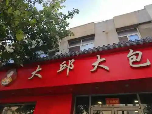 洛克王国红顶剑龙怎么进化(洛克王国龙系宠物在哪里超进化)插图34