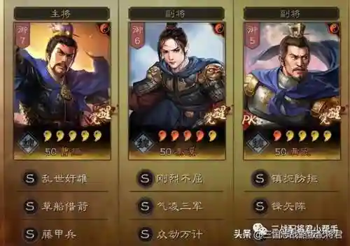 满宠张飞怎么搭配阵容(张飞开荒最稳的一套阵容)插图2