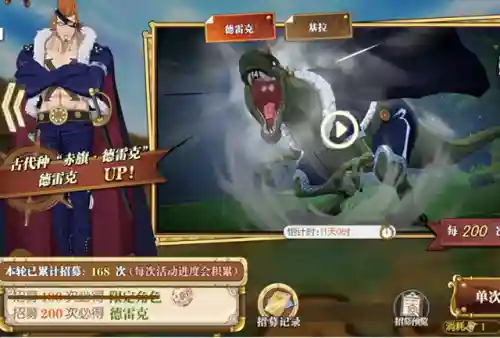 海贼王燃烧意志九游版(航海王燃烧意志)插图25