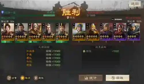 新穷铁到阵容搭配(三国志战略版t0阵容)