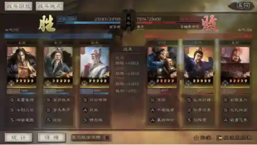 白板乱世妖星阵容怎么搭配(星神少女t0阵容)插图9