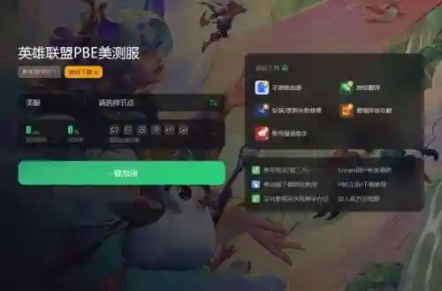 龙族搭配羁绊阵容图鉴最新(龙族幻想月律核心搭配)插图4