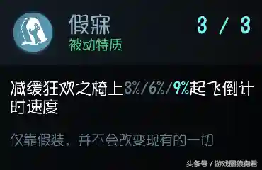 园丁阵容搭配攻略大全图解(植物大战最佳阵容攻略)插图1