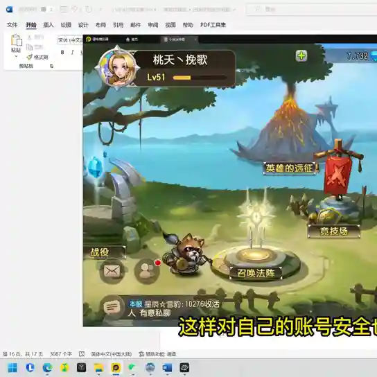 冰奶搭配什么阵容最好(水冰儿阵容怎么搭配)