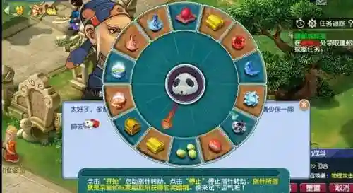 新区梦幻五开阵容搭配(梦幻5开从0开始阵容)插图5