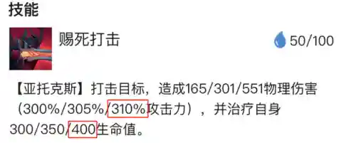 四费剑魔阵容怎么搭配(仗剑封魔不充钱阵容搭配)插图1 四费剑魔阵容怎么搭配(仗剑封魔不充钱阵容搭配)插图1