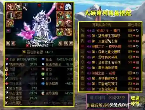 鬼泣军团怎么搭配阵容最强(萌萌军团最强阵容没有之一)插图3