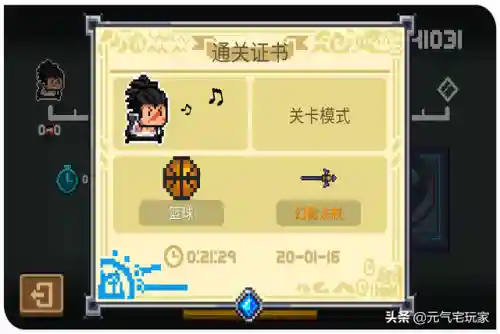 怎样搭配幻影法杖阵容最好(元气骑士幻影法杖怎么召唤多个)插图6
