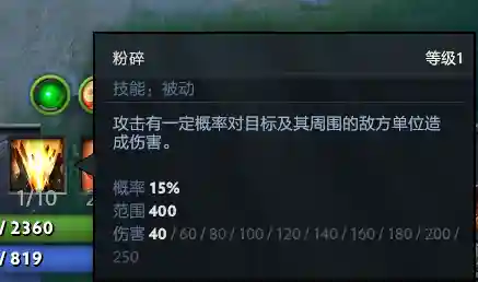 死神觉醒白牛阵容搭配(魂之觉醒白牛和天狗哪个厉害)插图7