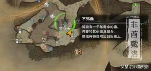 尾行3详细攻略图文攻略(最后的曙光2.58攻略)插图30