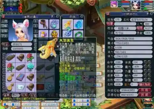 梦幻三法系阵容搭配(魔纹三国法系最强阵容)插图1