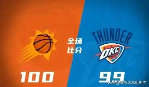 本赛季太阳雷霆阵容搭配(18-19赛季雷霆阵容)插图1