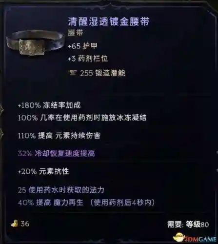 最强公会泪姐阵容搭配(五杀奥拉夫主c阵容搭配图)插图64