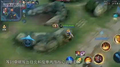肉铠最强阵容搭配推荐图(凯全肉出装最强)插图7