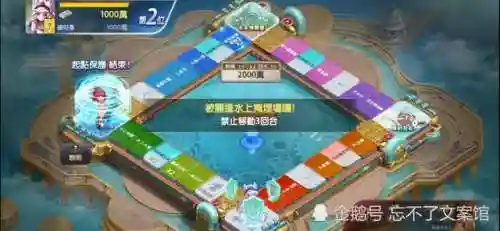 天天富翁现在叫什么游戏了(天天富翁国际服下载)插图3