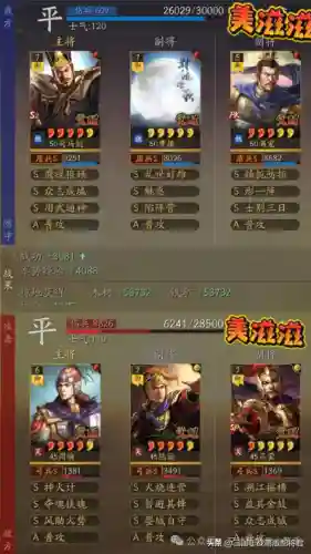 上兵蜀弓最强阵容搭配(三国志战略版s2弓兵最强阵容)插图5