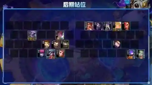 盖伦主坦阵容搭配(福星盖伦主c阵容推荐)插图8