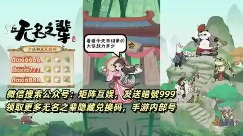端游豪侠阵容搭配攻略(侠客道最强魔族阵容搭配)插图1