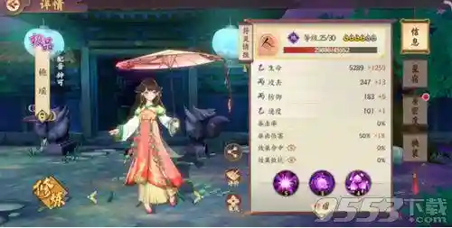山鬼搭配阵容最新版(lol云顶之弈阵容搭配最新版本)插图3