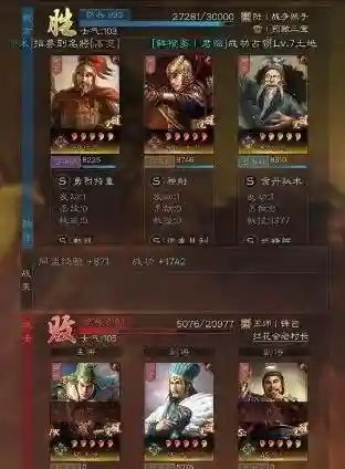 程普黑科技阵容搭配(pk程普最强阵容搭配赛季)插图5