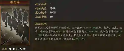 马妹最强阵容搭配图片大全(马妹开荒阵容)插图5
