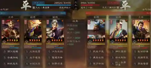 天师举义白板阵容搭配(白板鬼吕最佳阵容)插图13