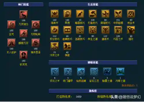 九龙神蜘蛛阵容搭配(福星九五至尊是什么阵容)插图34
