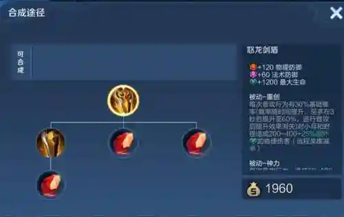 怒龙阵容搭配攻略图(紫金版本人族打龙阵容)插图2