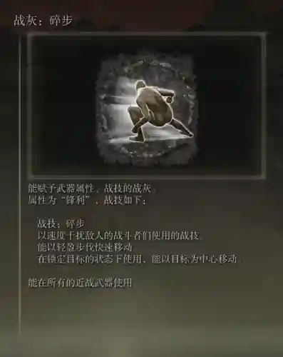 法师 战灰搭配阵容推荐(新版本9法师阵容哪九个)插图23