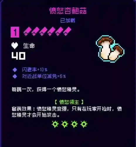 时空陷阱搭配阵容推荐最新(正义联盟时空陷阱下一步是什么)插图5