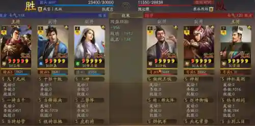经典爆破速攻搭配阵容最新(大野战速攻篇怎么搭配)插图14