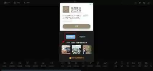 一键抠图网页版(免费一键抠图)插图5