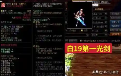 国服手炮搭配阵容(陆逊程普最稳的一套阵容)插图4