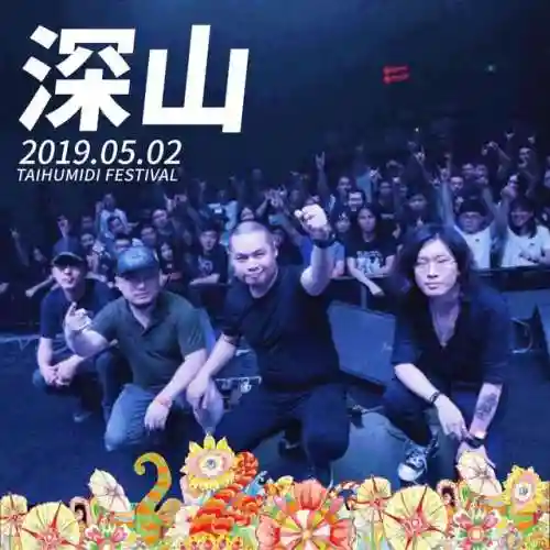 异海之王阵容搭配图片高清(八方旅人最佳阵容搭配)插图25