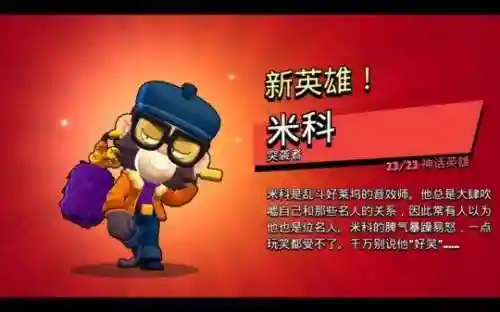 金铲铲最强阵容搭配2023(金铲铲之战最强阵容推荐)插图32