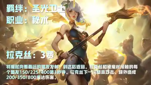 福星反伤流阵容搭配(一拳超人最强之男反伤流阵容)插图57