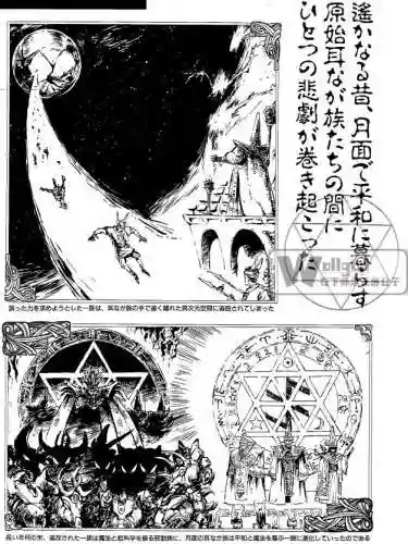 黑暗大邪神(黑暗大邪神佐克·内洛法)插图7