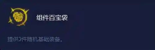 魔导冒险家阵容搭配图(冒险王3最佳阵容搭配)插图1