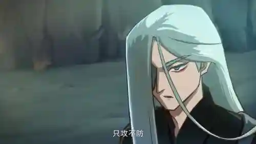 龙王传说之魔刀千刃(终极斗罗之魔刀千刃)插图1