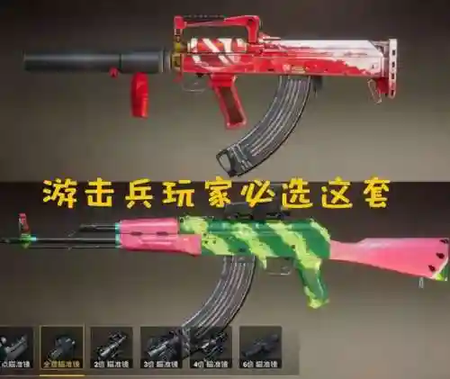 团竞喷子怎么搭配阵容(神将乱斗团中v最强阵容搭配)插图4