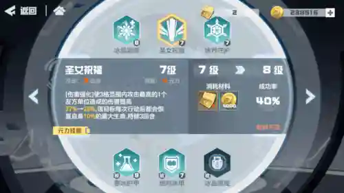 凹凸世界阵容搭配攻略图(凹凸世界最强阵容推荐)插图1