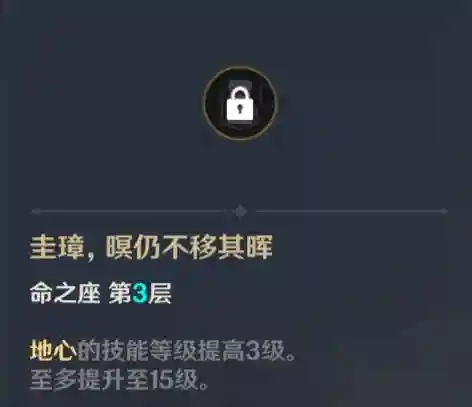 帝君天赋推荐阵容搭配图(魔种天赋最佳阵容)插图11