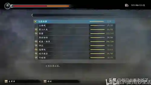 如龙维新极阵容搭配(如龙8最佳队伍配置)插图15
