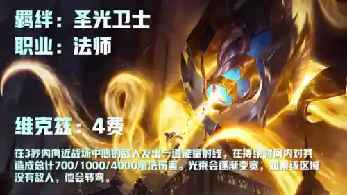 福星反伤流阵容搭配(一拳超人最强之男反伤流阵容)插图58