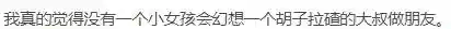 王者荣耀治愈阵容搭配推荐(2021王者荣耀最佳阵容)插图25
